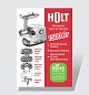 Мясорубка HOLT HT-MG-003   
